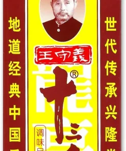 Wangshouyi Klassische Asiatische Gewürzmischung Shi San Xiang 45g | 13 Gewürze Pulver